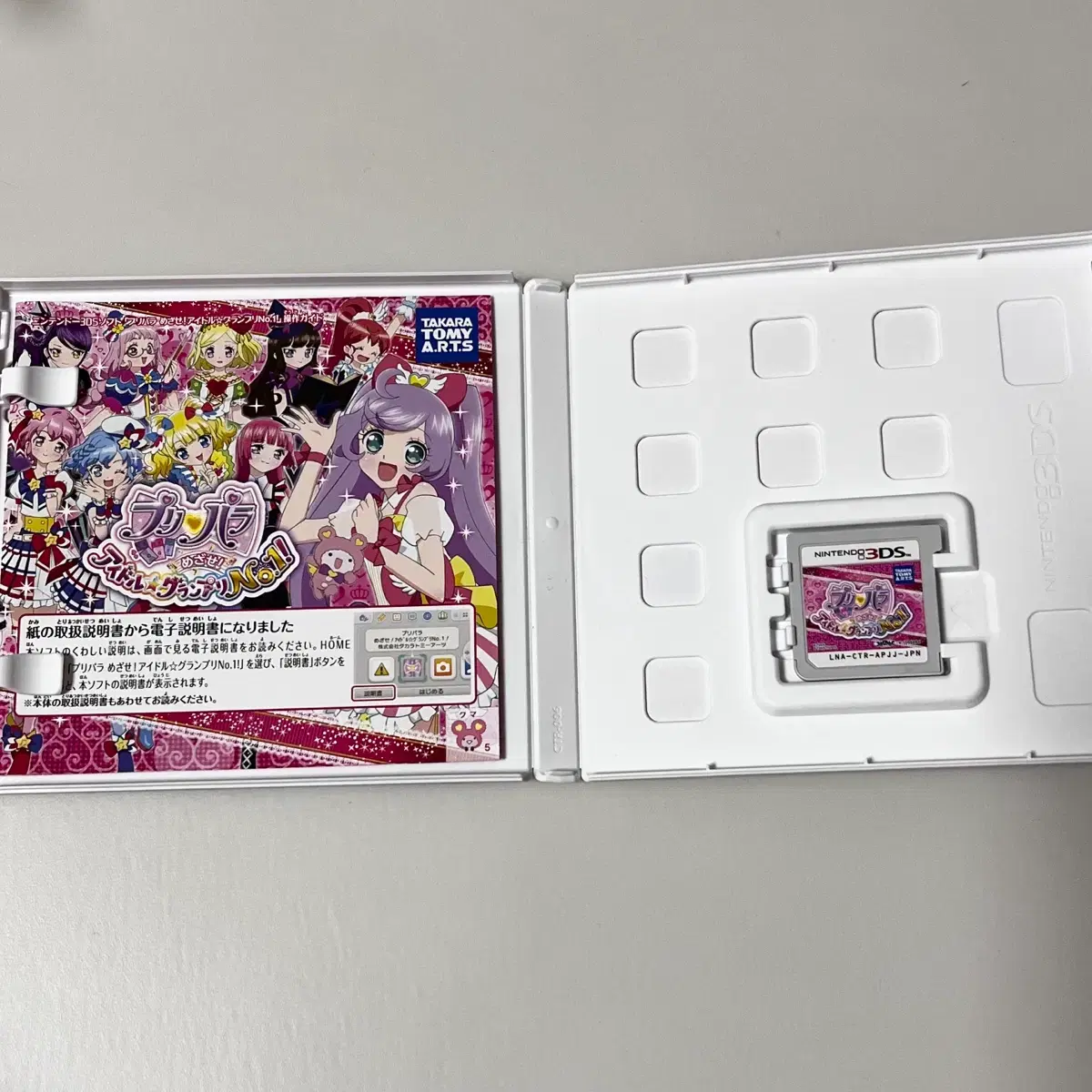 thumbnail-1